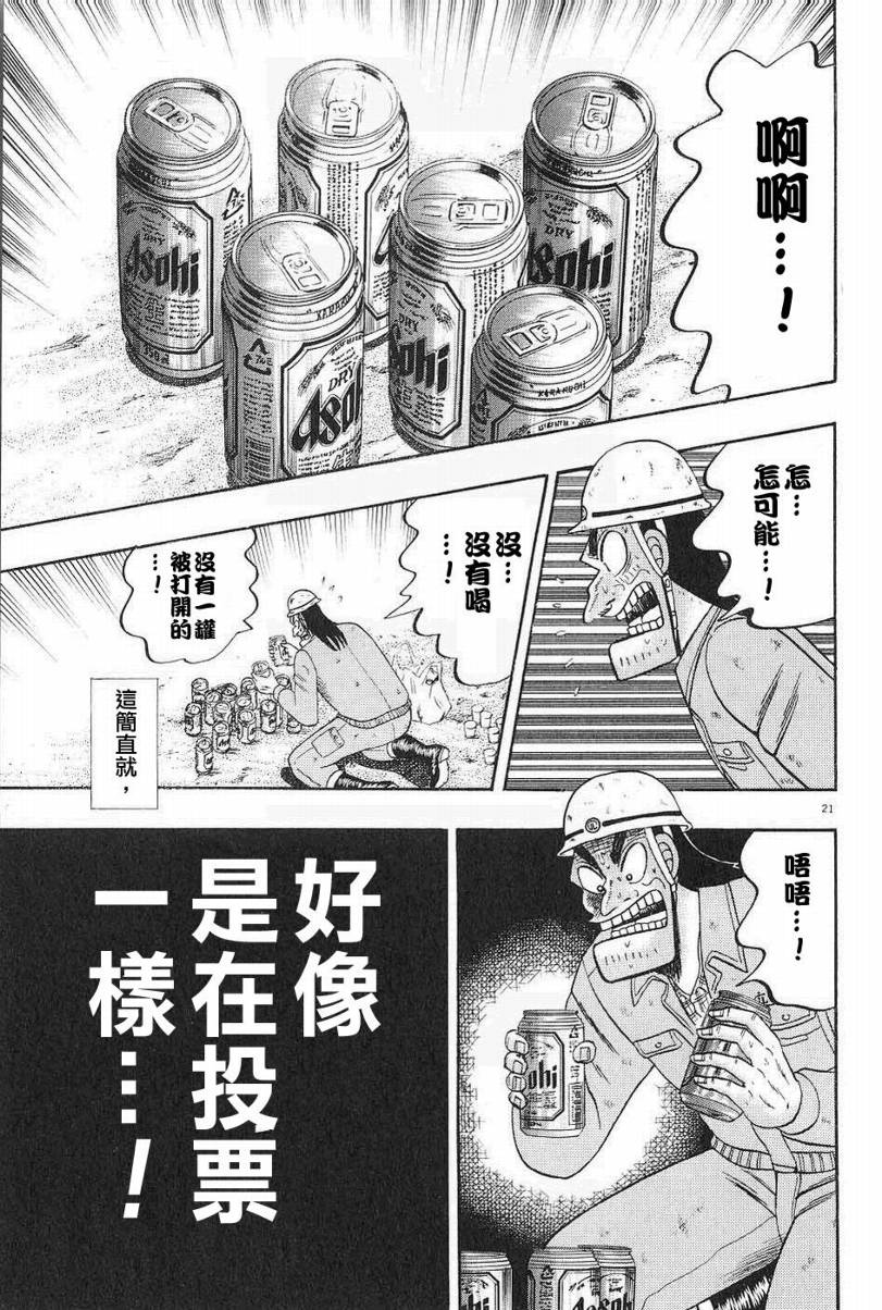 CH0320