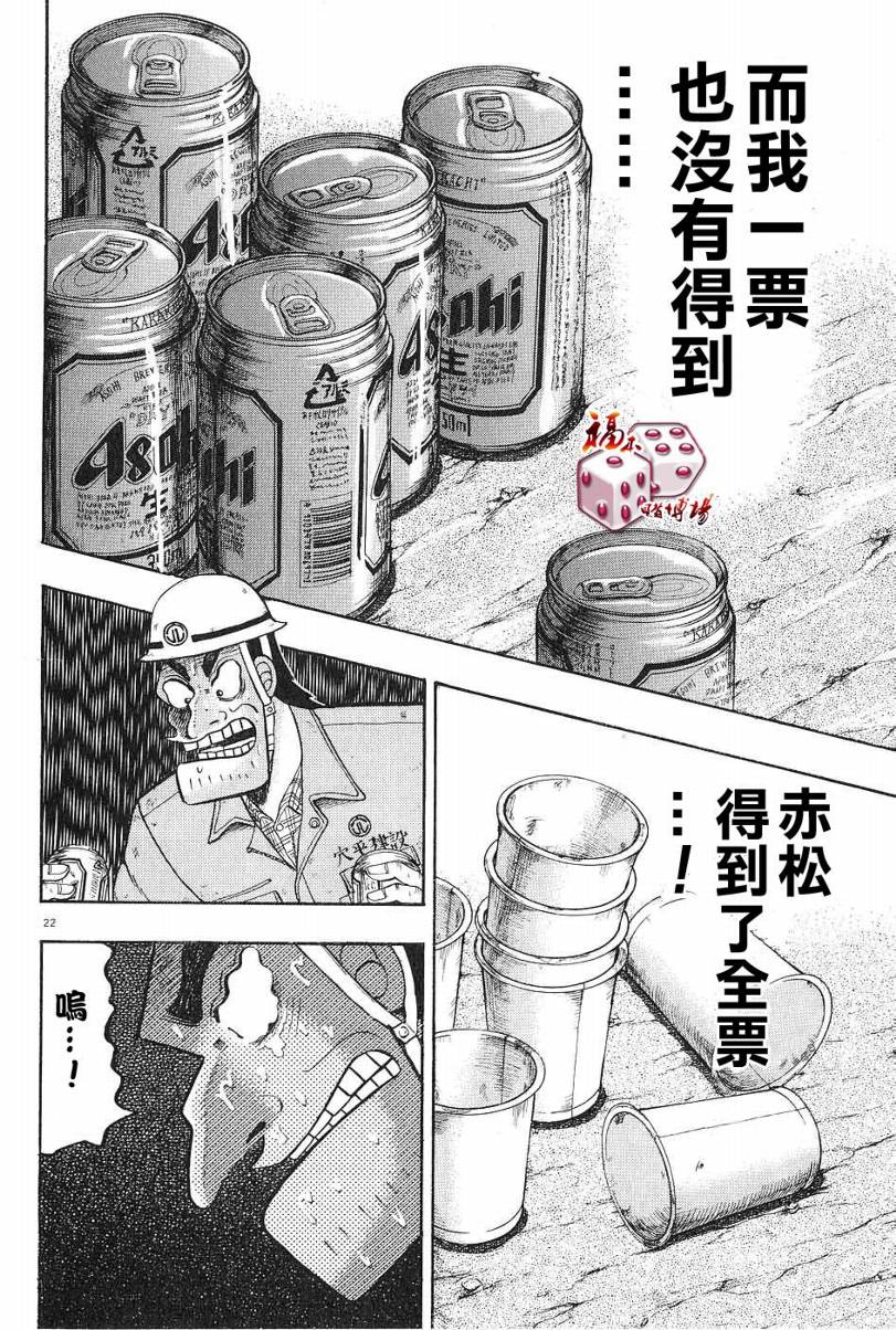 CH0321