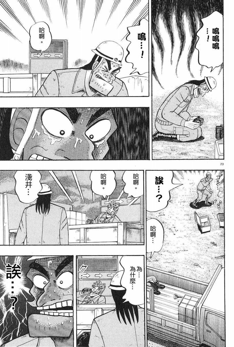CH0322