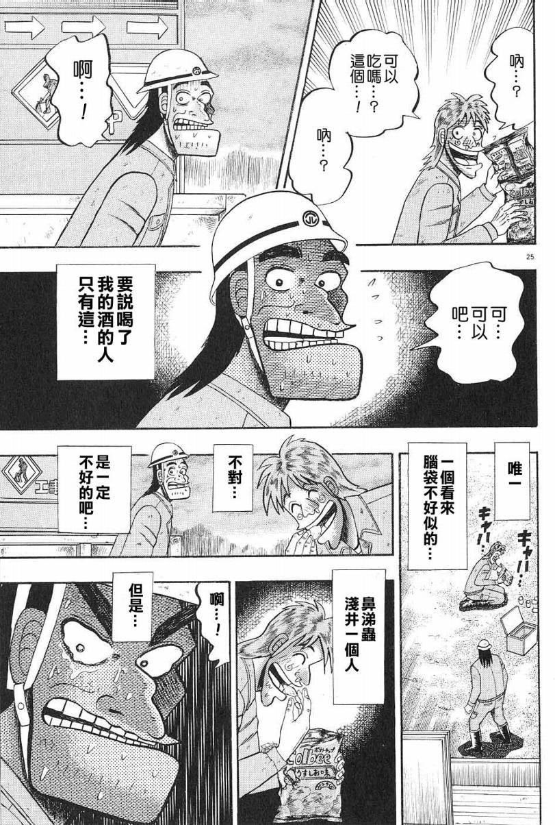 CH0324