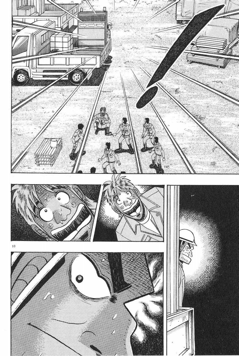 CH039