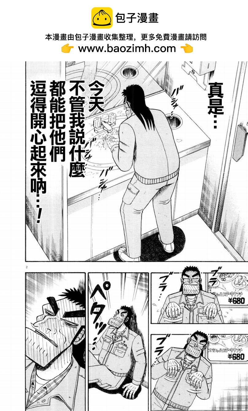 CH131