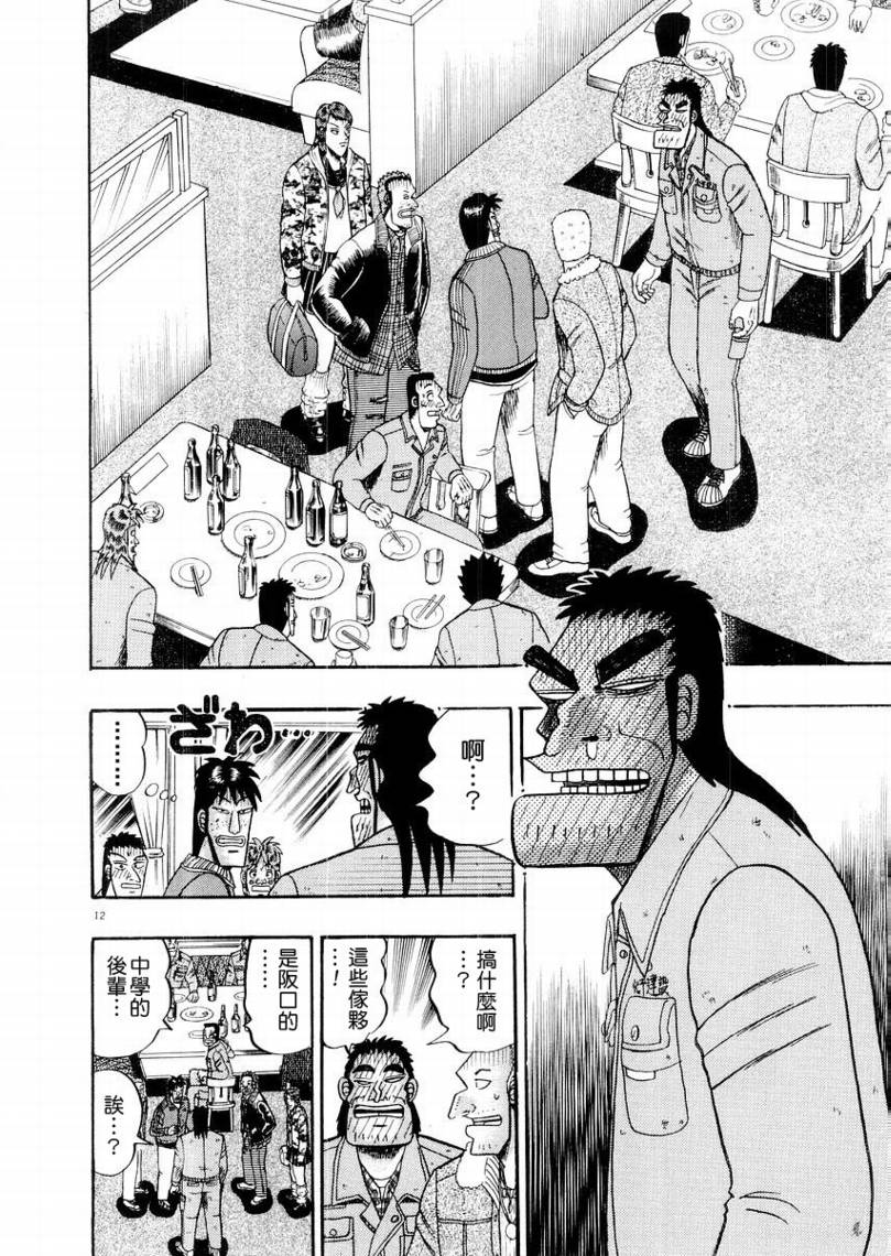 CH1311