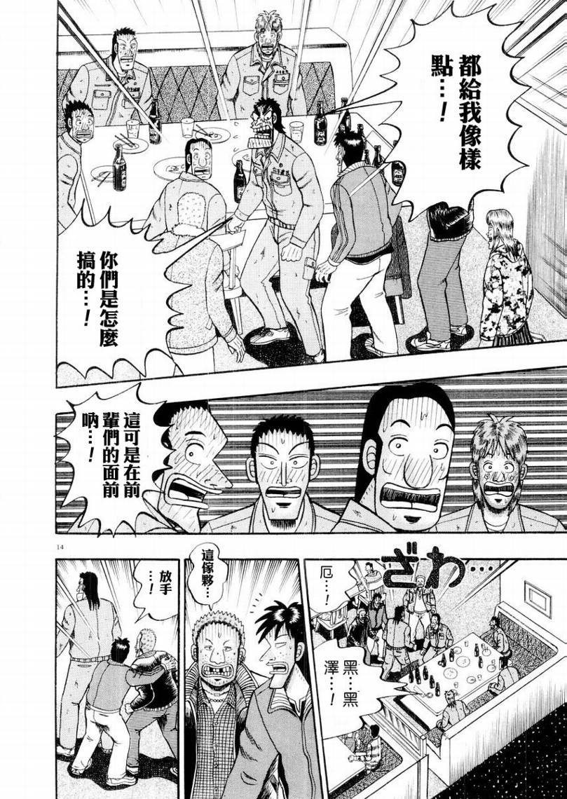 CH1313