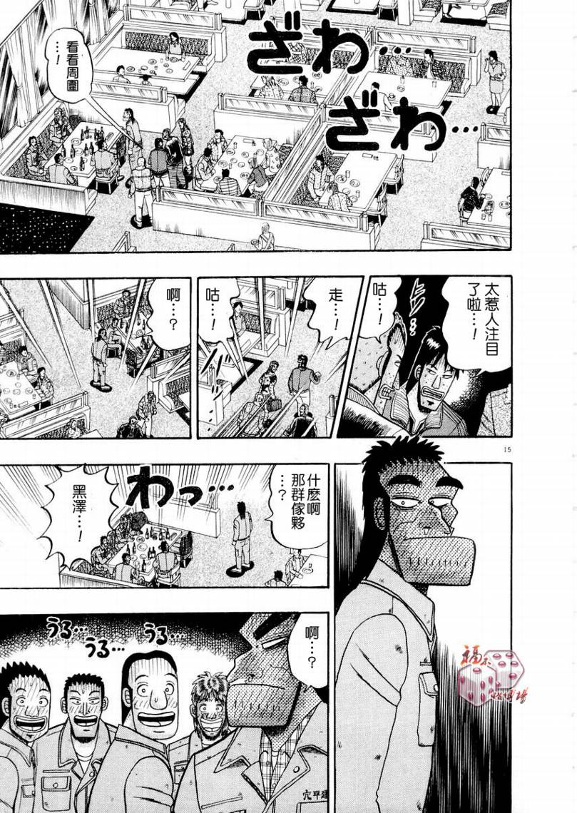 CH1314