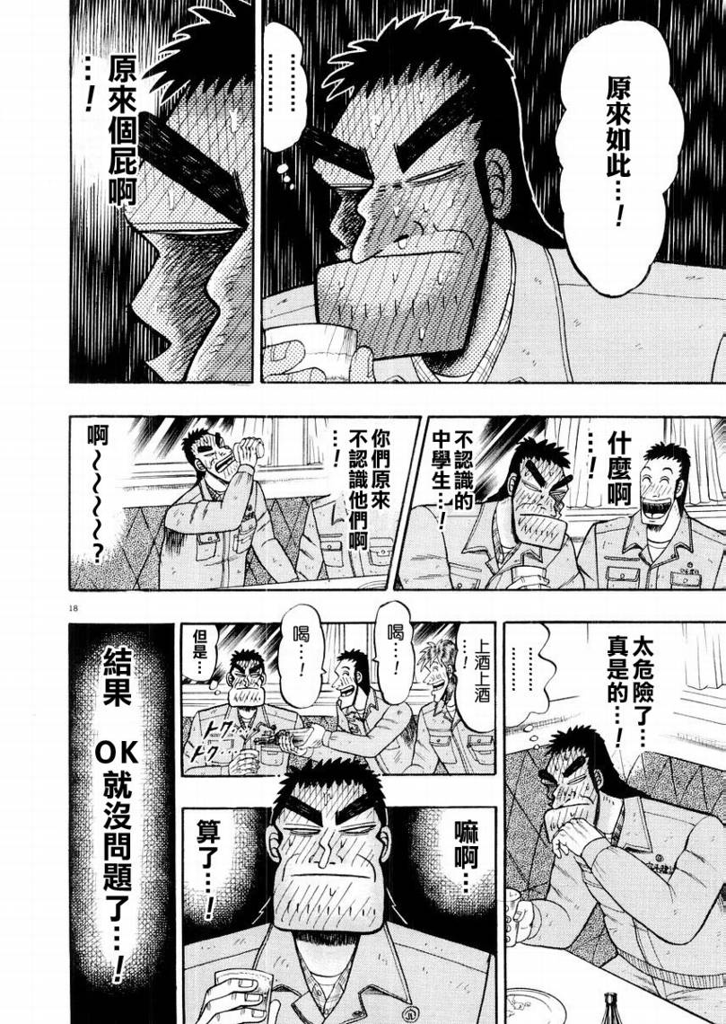 CH1317