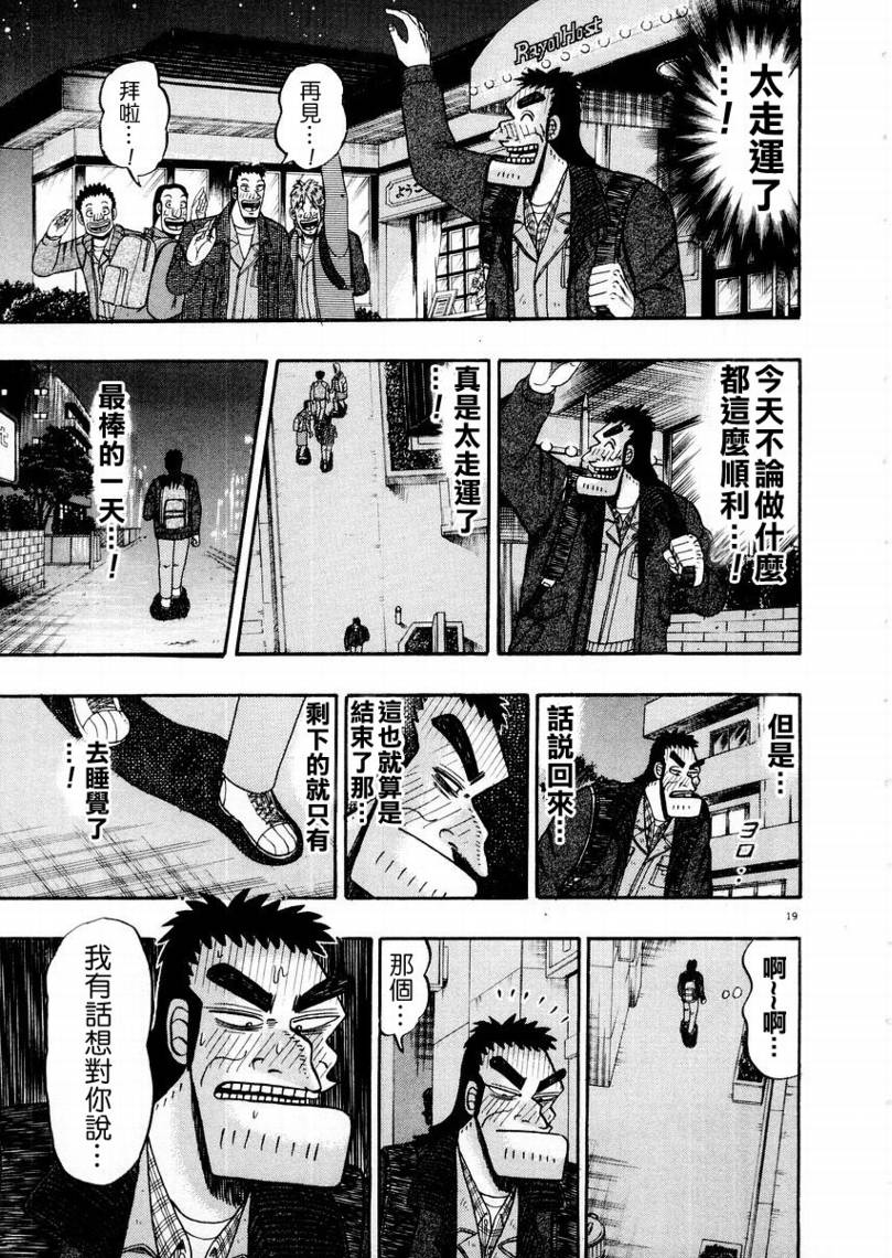 CH1318