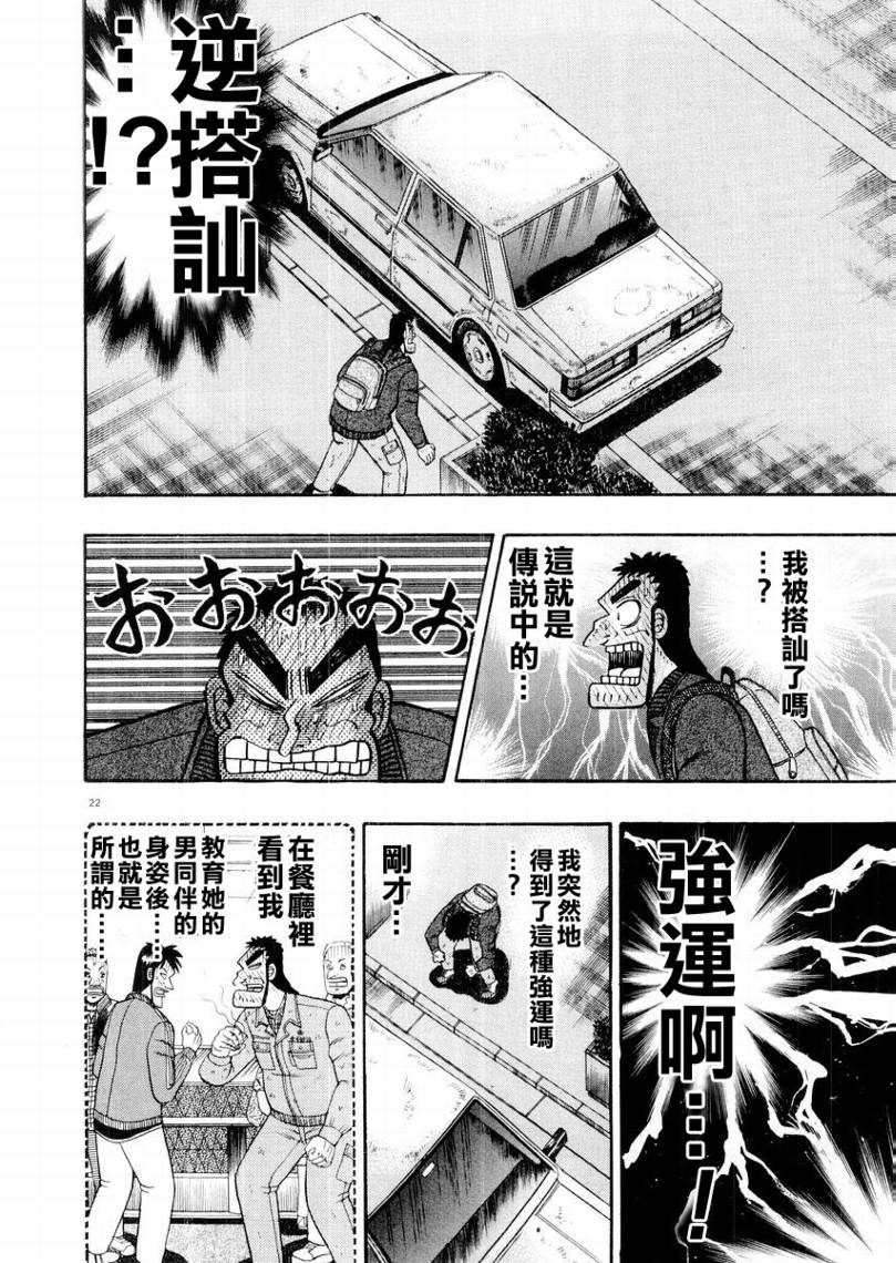 CH1321