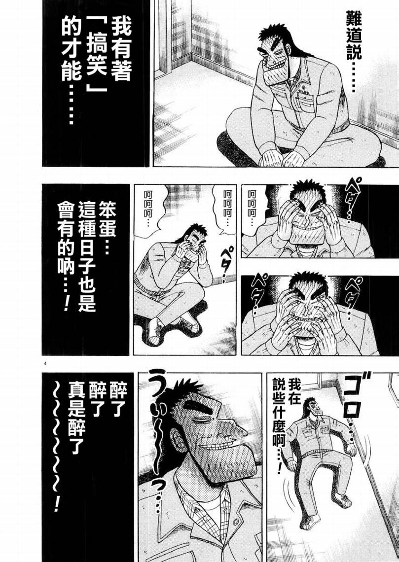 CH133