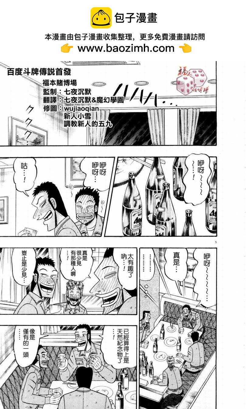CH134