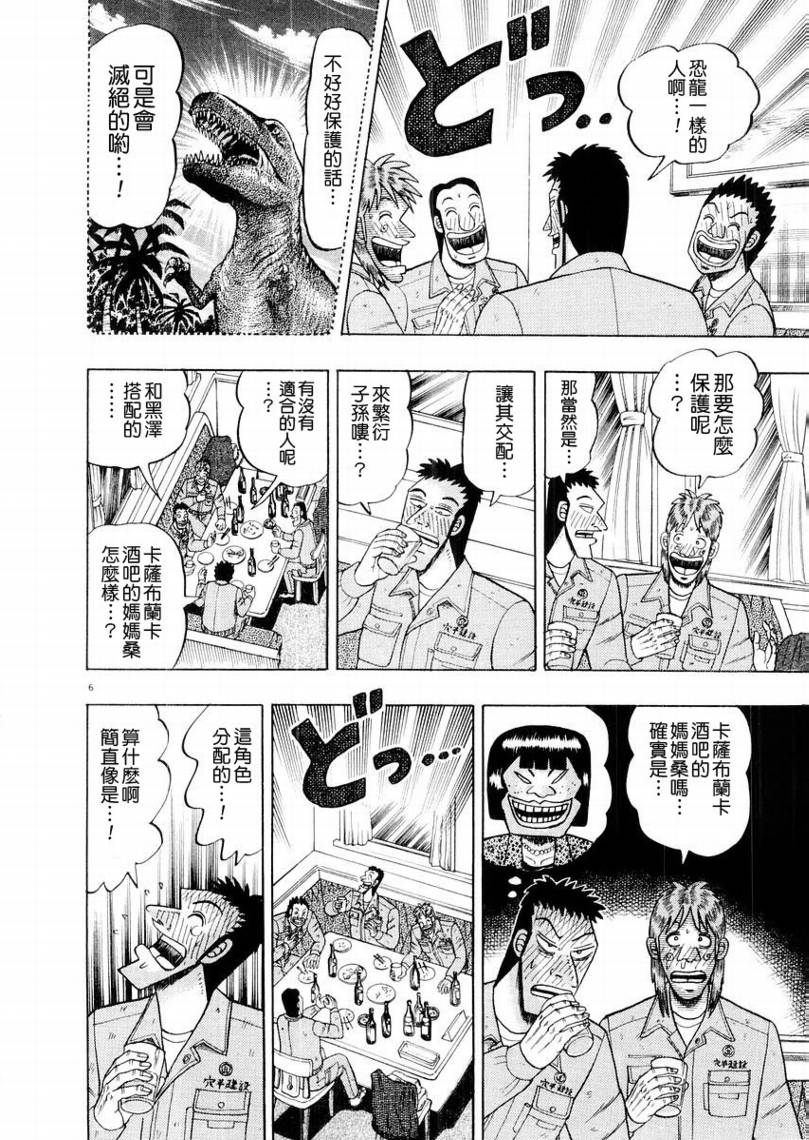 CH135