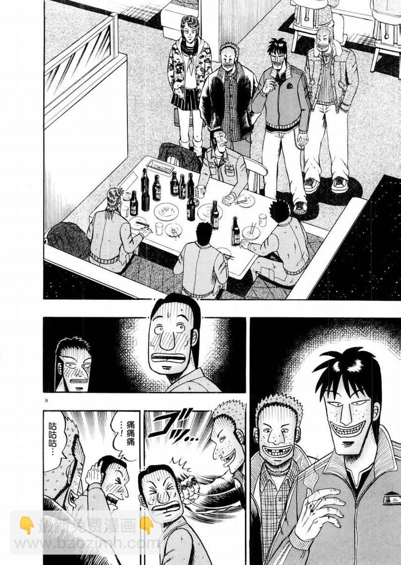 CH137