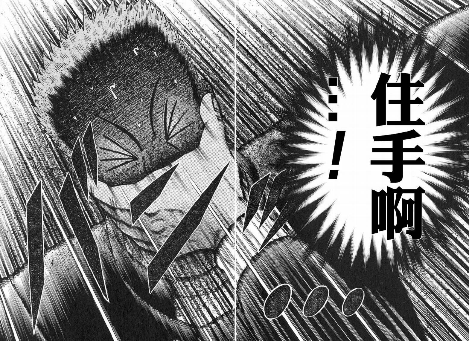 第26话15