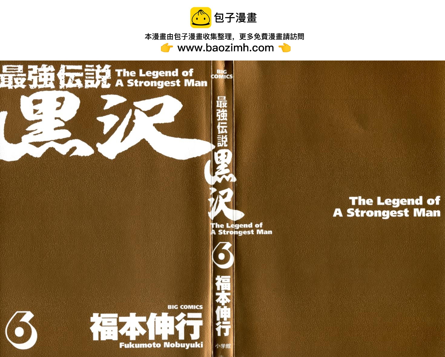 第42话1