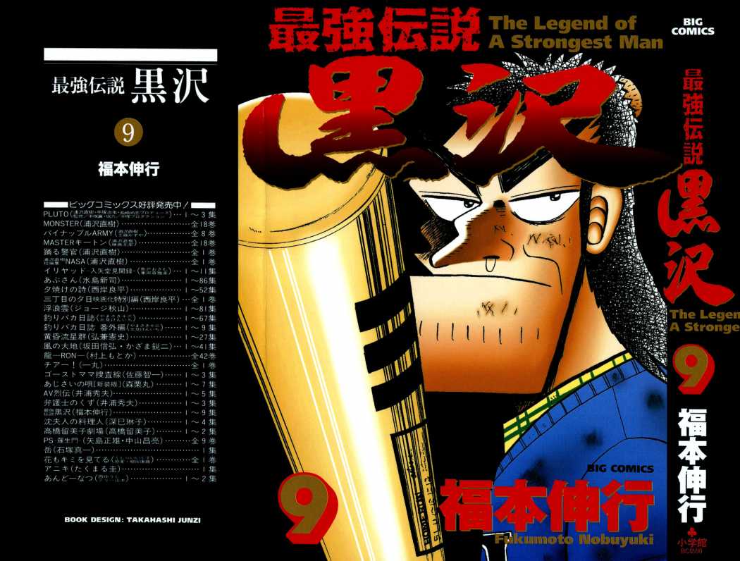 第66话0