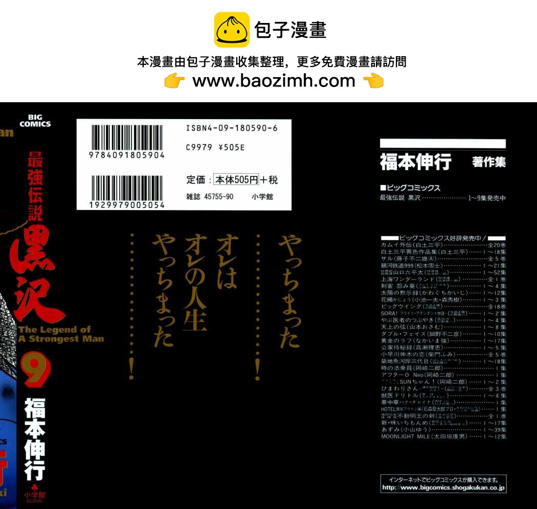 第66话1