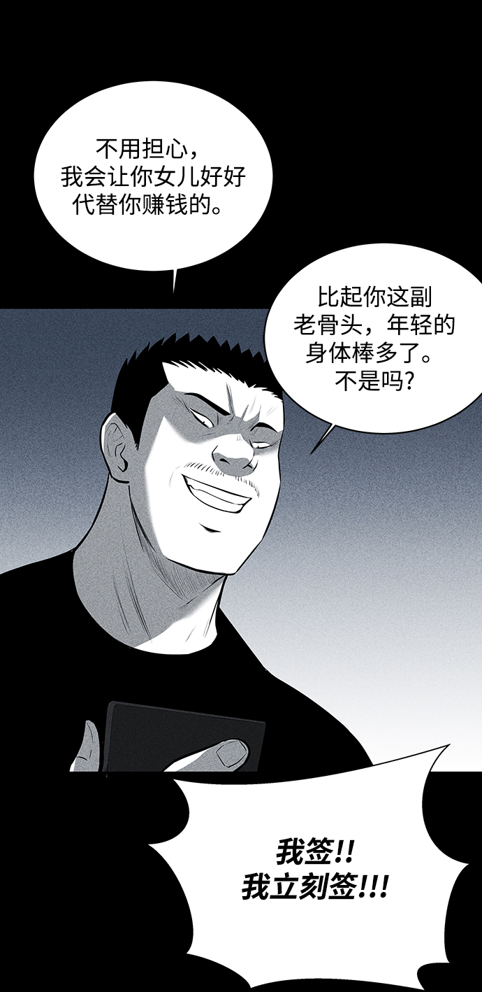 第2话30