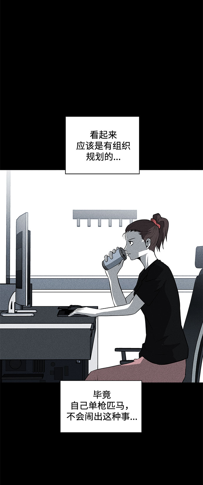 第34话11
