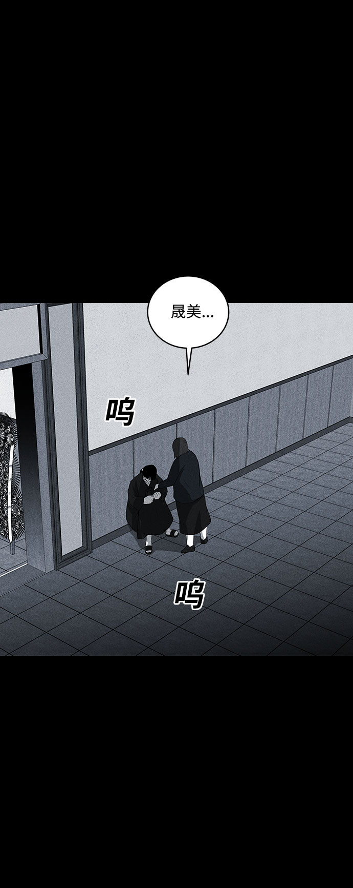 第34话17