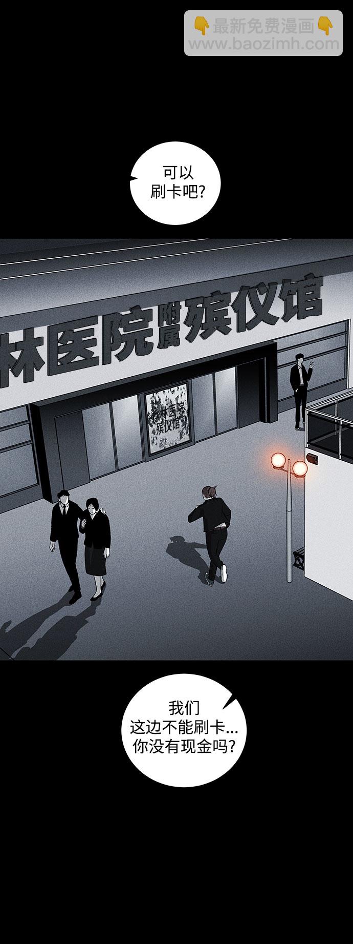 第34话19