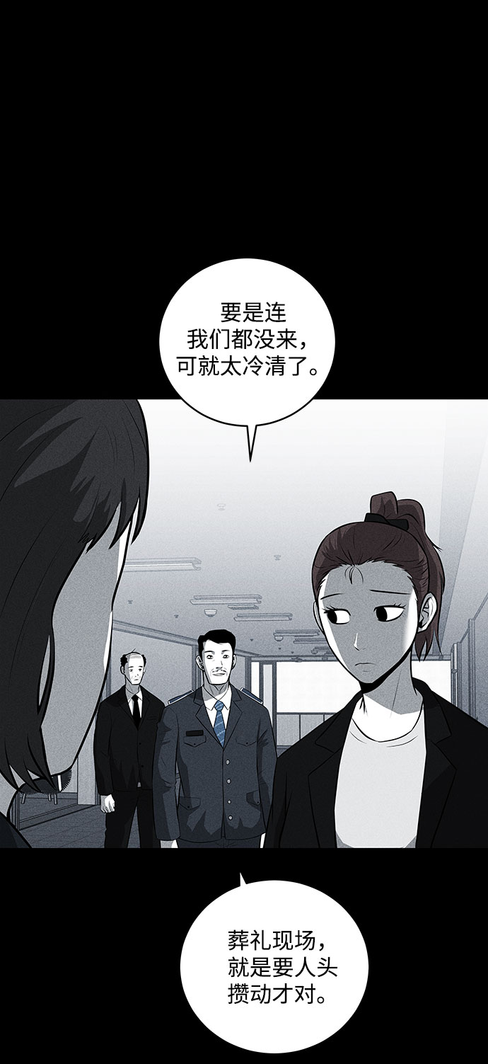 第34话25