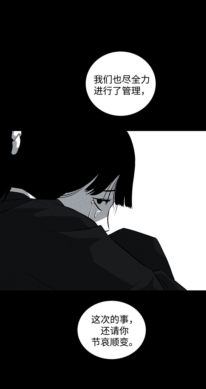 第34话26