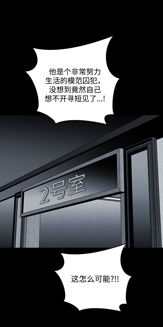 第34话27