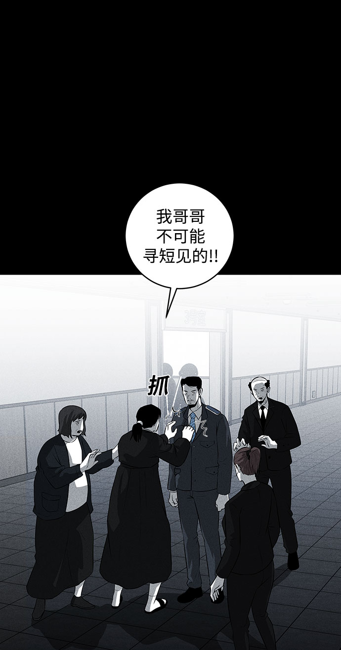 第34话28