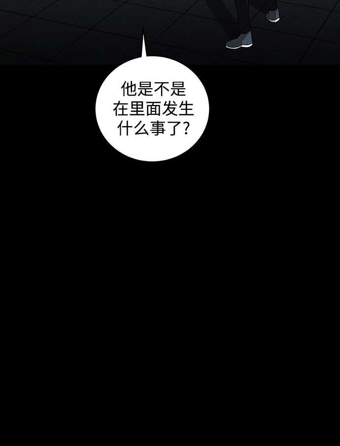 第34话29