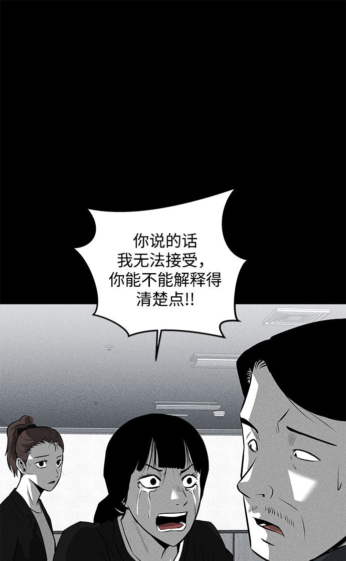 第34话30
