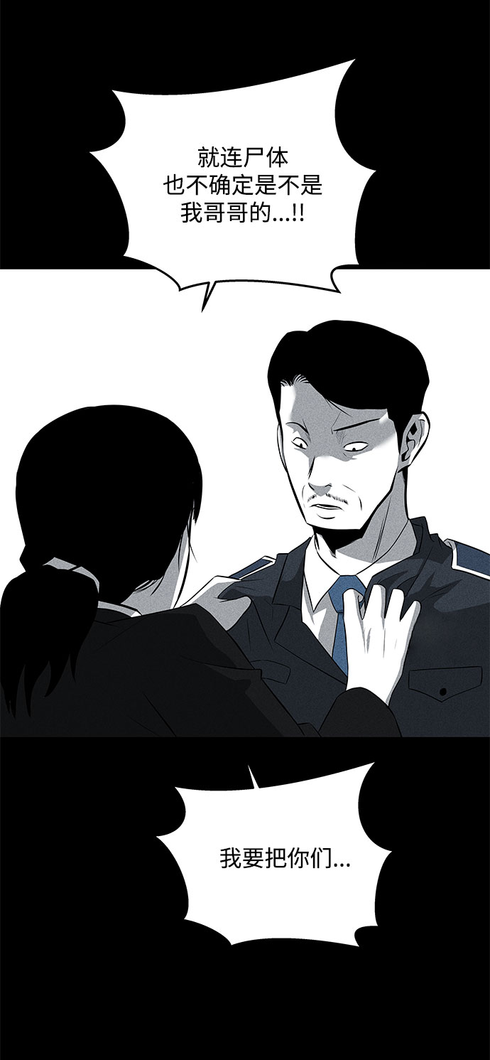第34话32