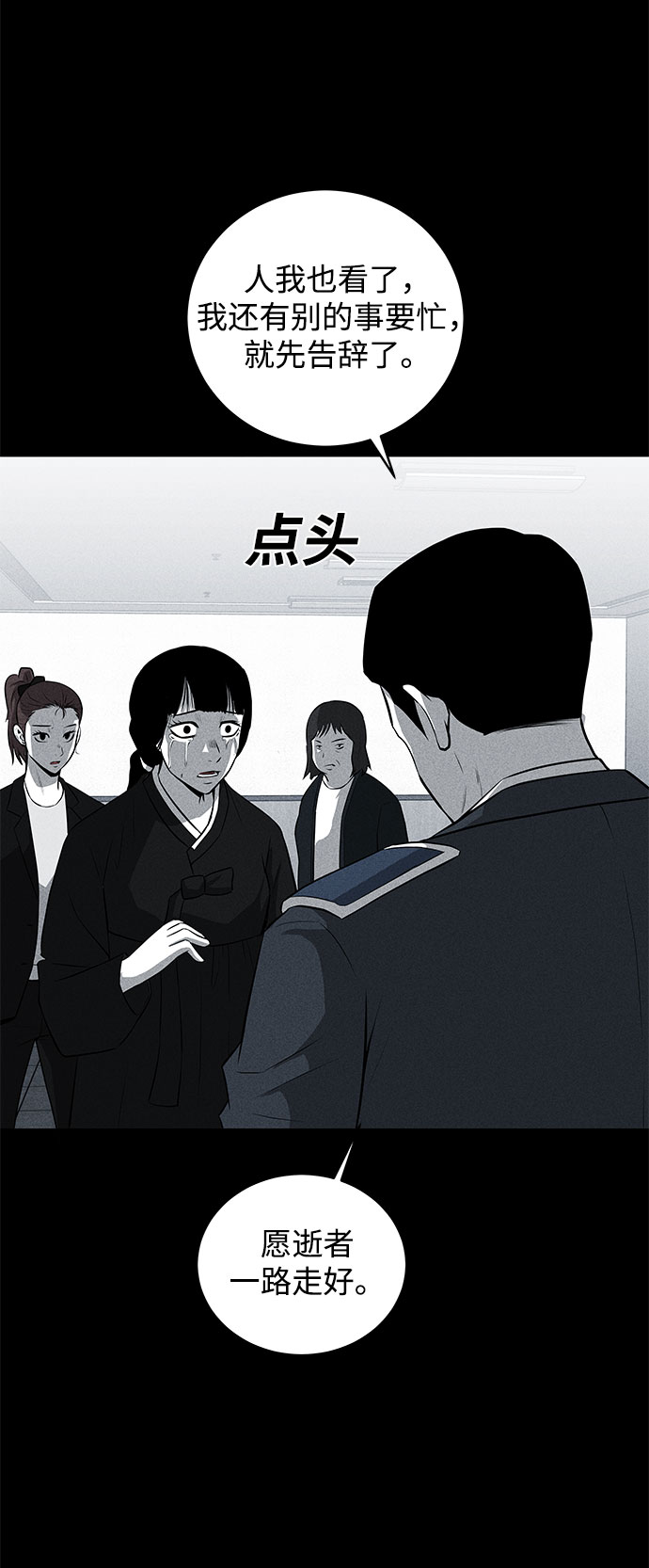 第34话34