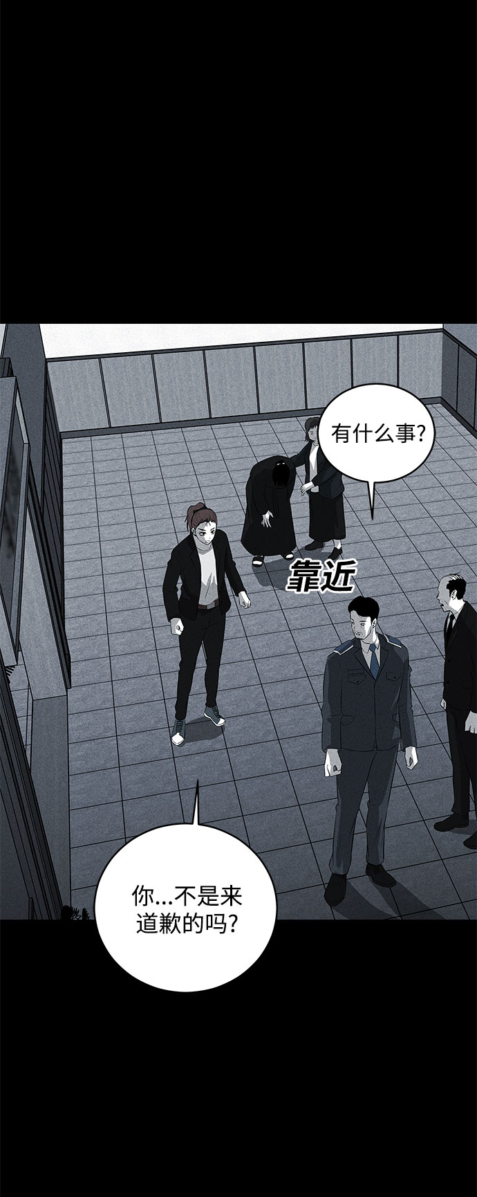 第34话38