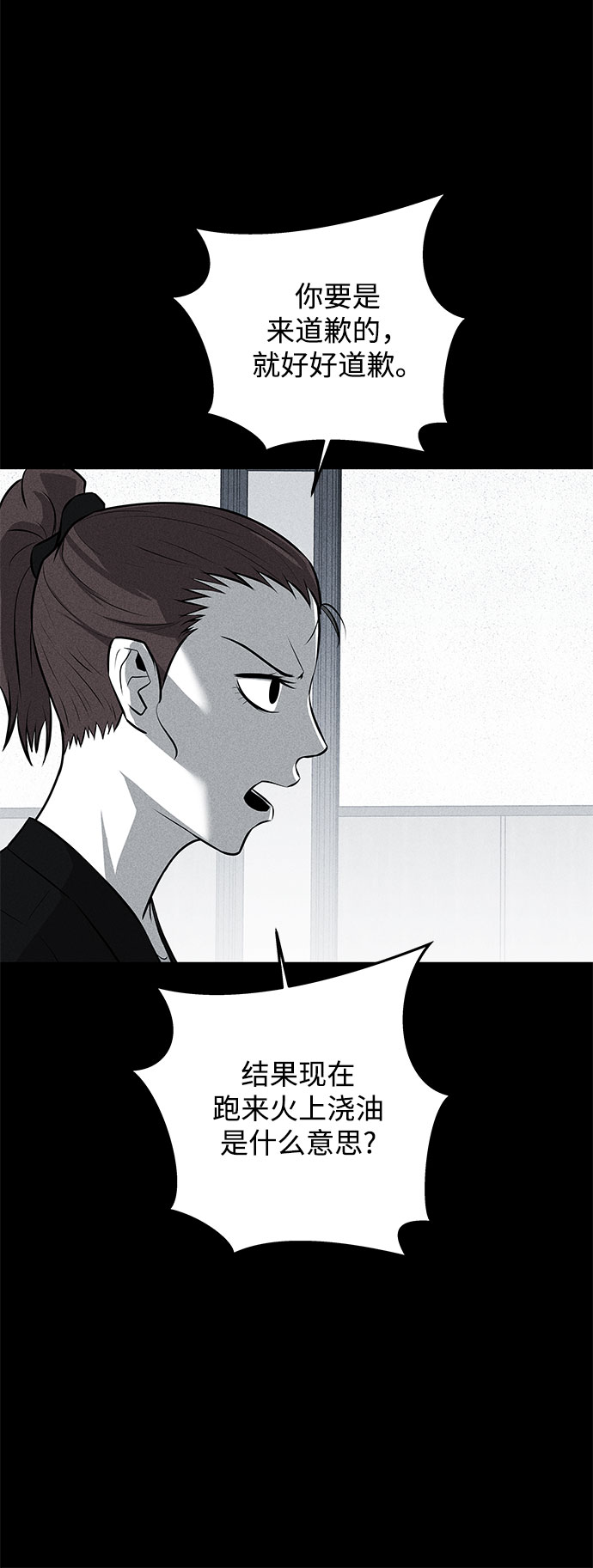 第34话39