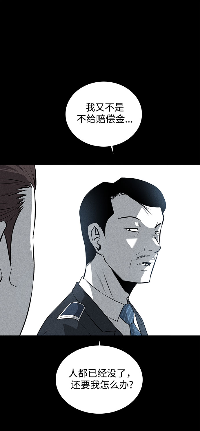 第34话40