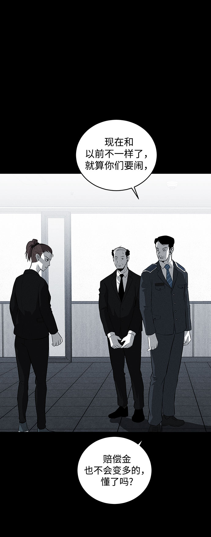 第34话41