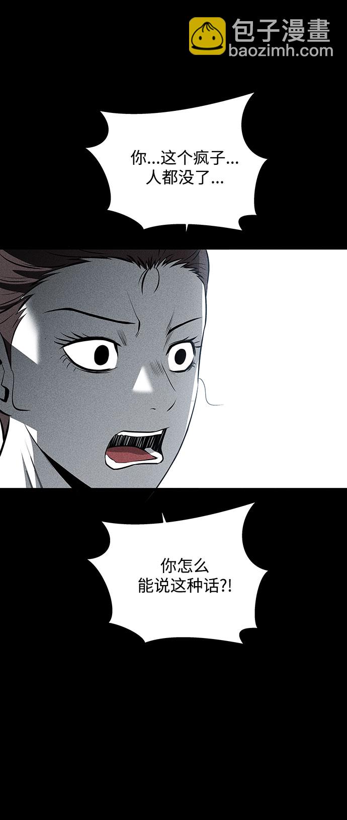 第34话42