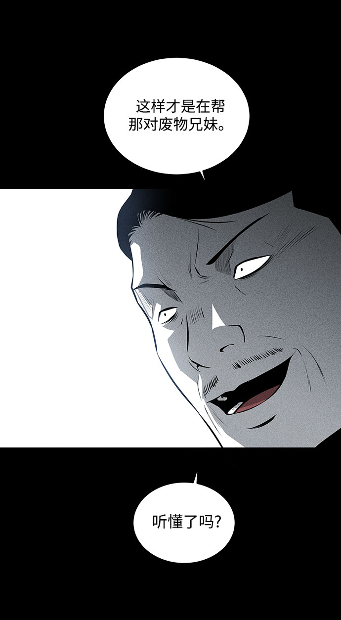 第34话45