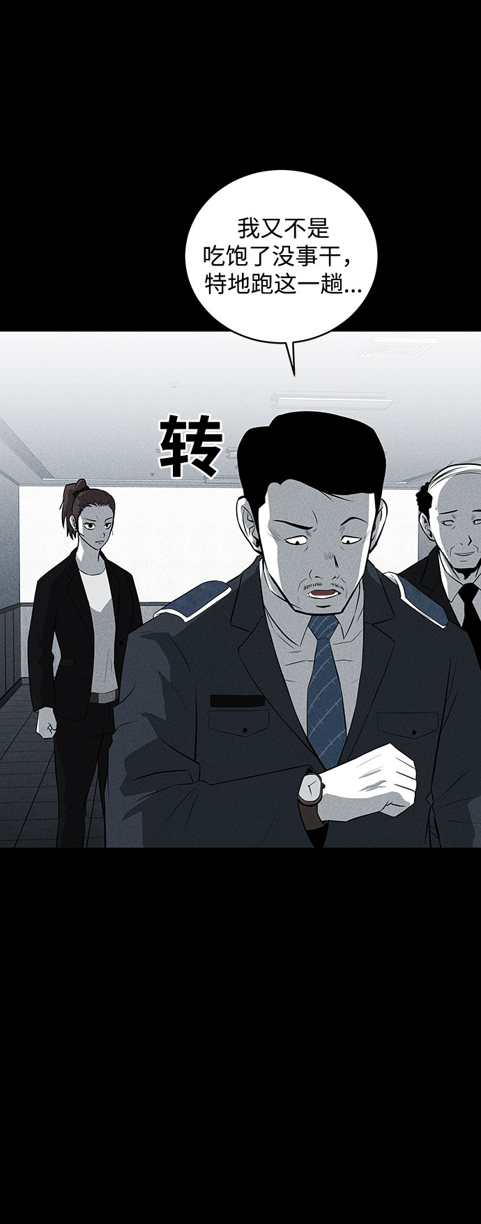 第34话46