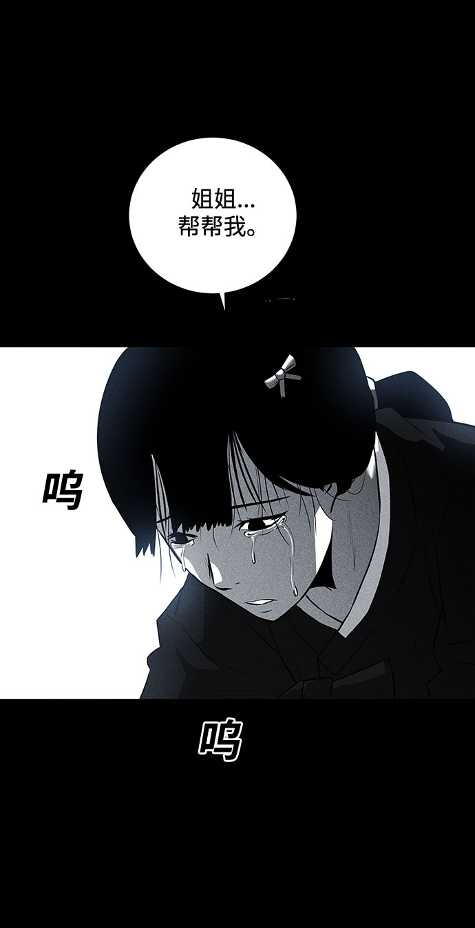 第34话49