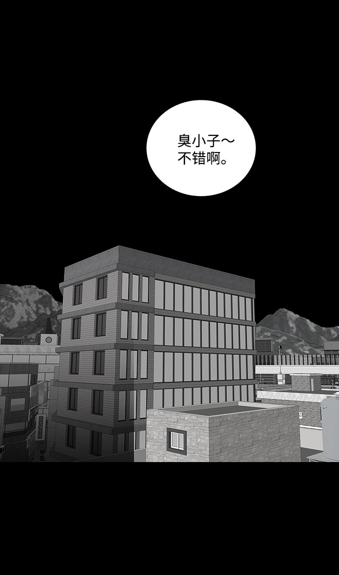 第34话6