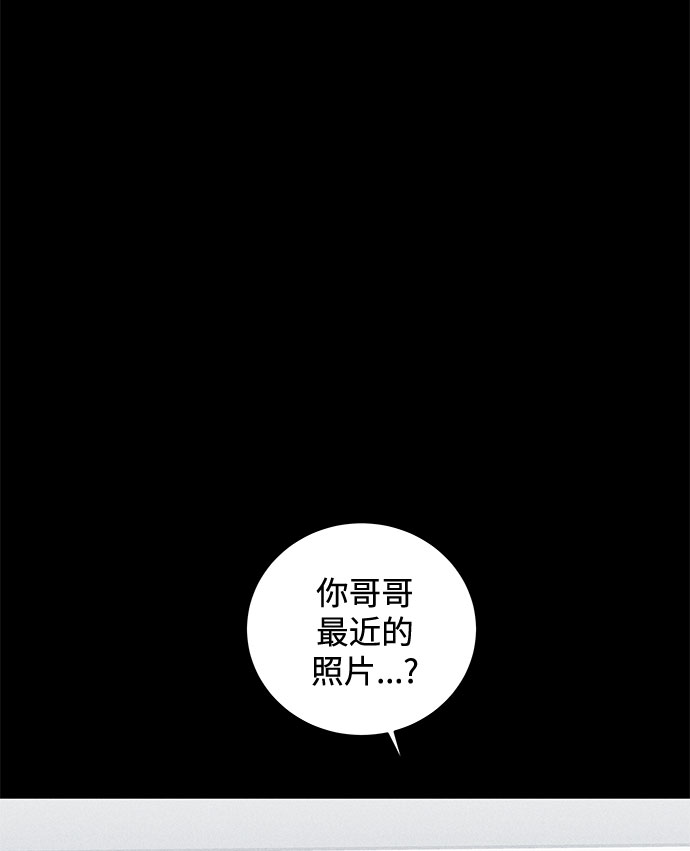 第34话61