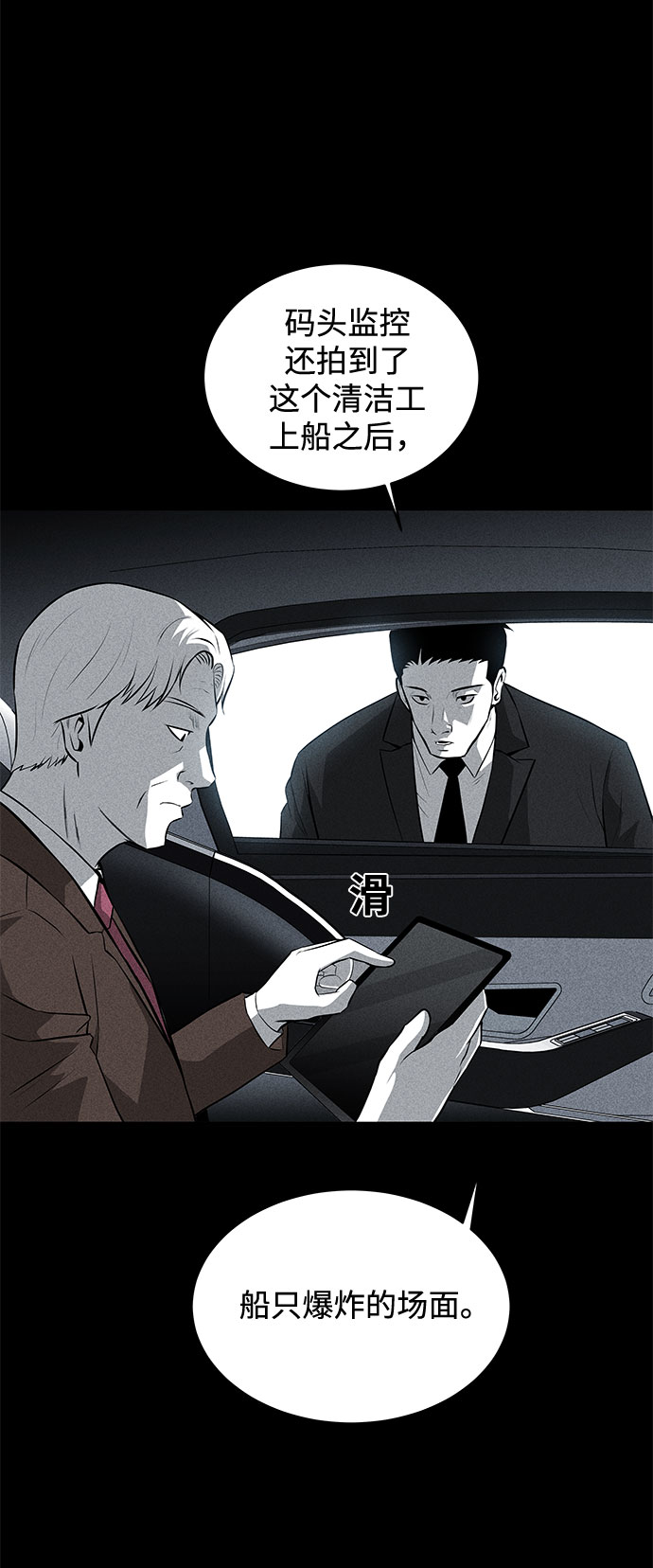 第34话64