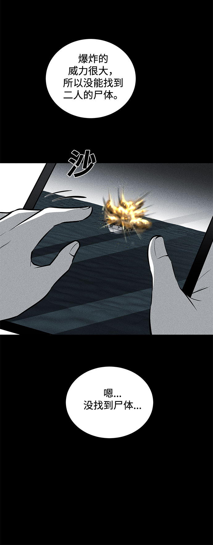 第34话66