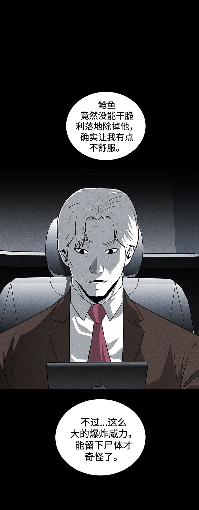 第34话67