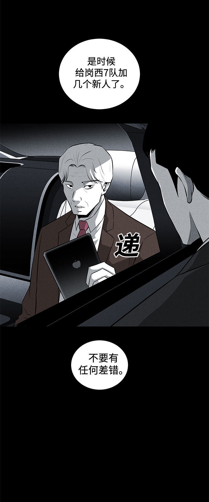第34话68