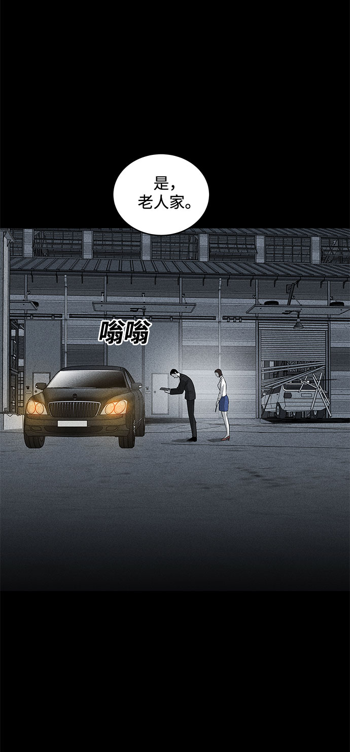 第34话69