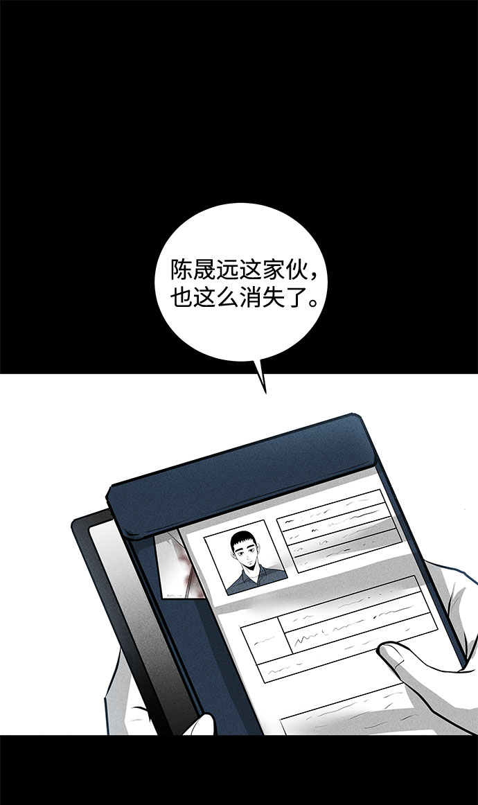 第34话71