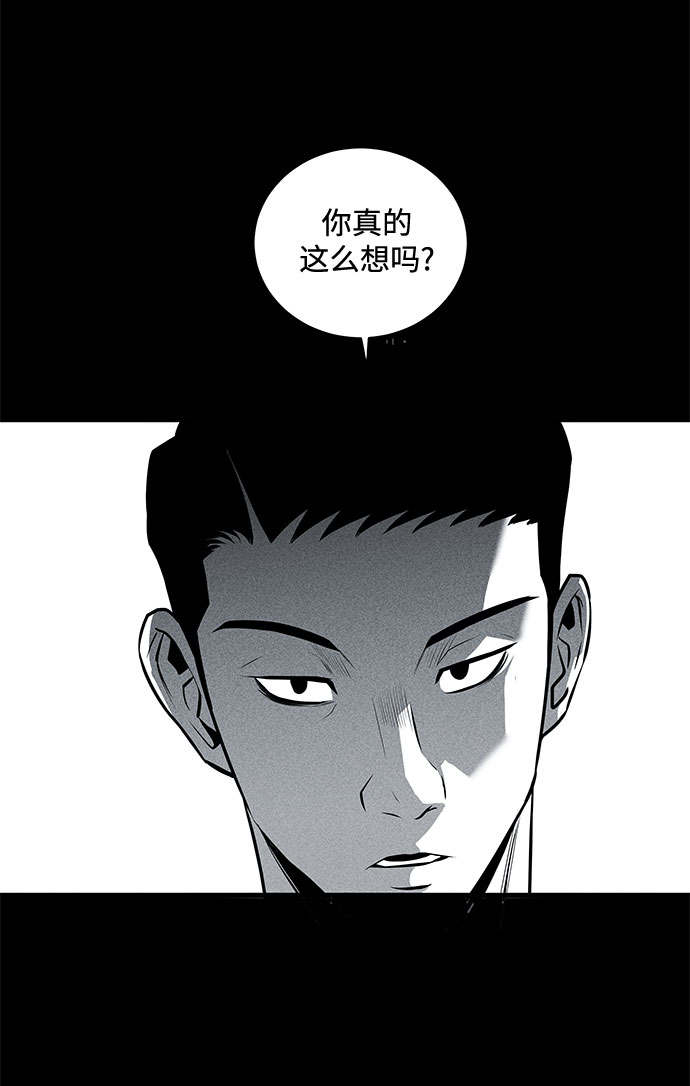 第34话73