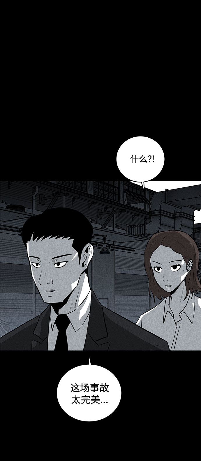 第34话74